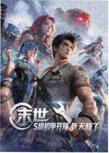 新丝绸之路纪录片中戈壁驼队远景的画面示意